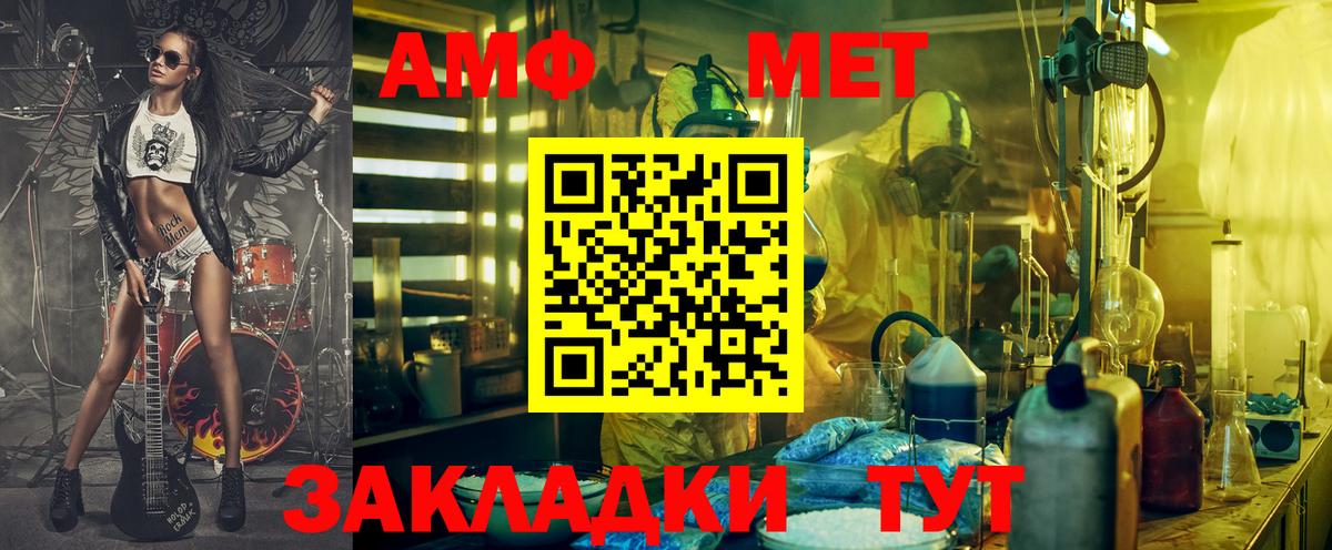 Амфетамин Premium Баксан