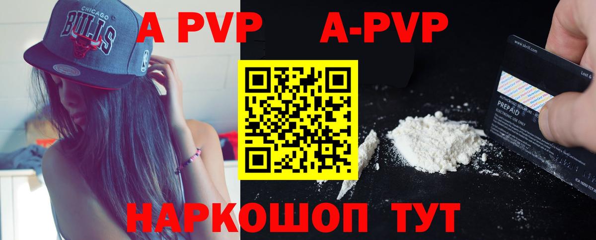 купить наркотики сайты  Alfa_PVP СК  Баксан  Вход с VPN  A-PVP VHQ 
