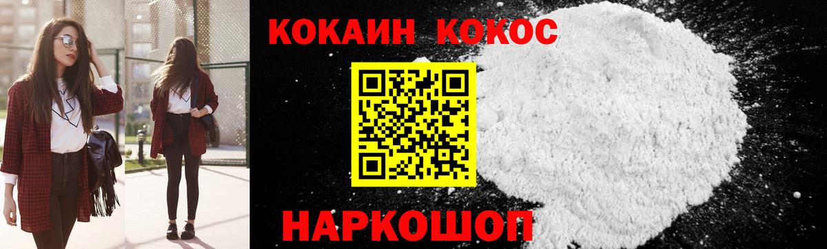 Cocaine Боливия Баксан