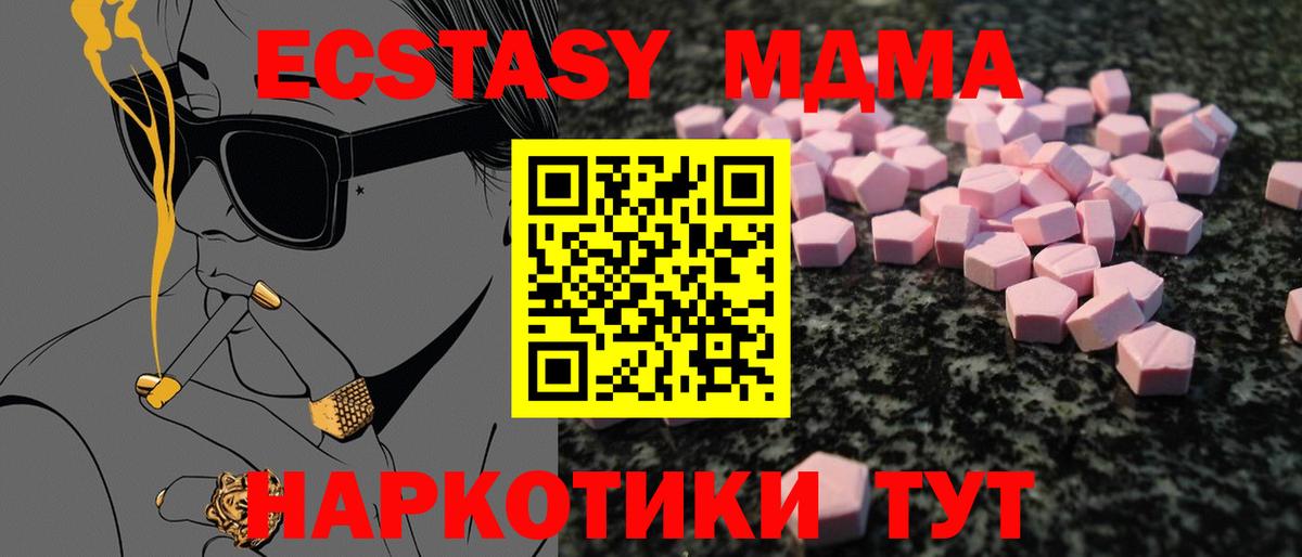 ЭКСТАЗИ ешки Баксан