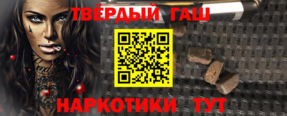 ГАШИШ гарик Баксан