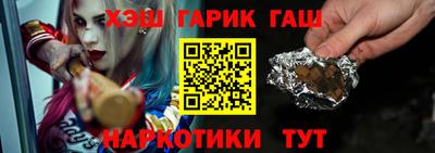 герыч Тулун