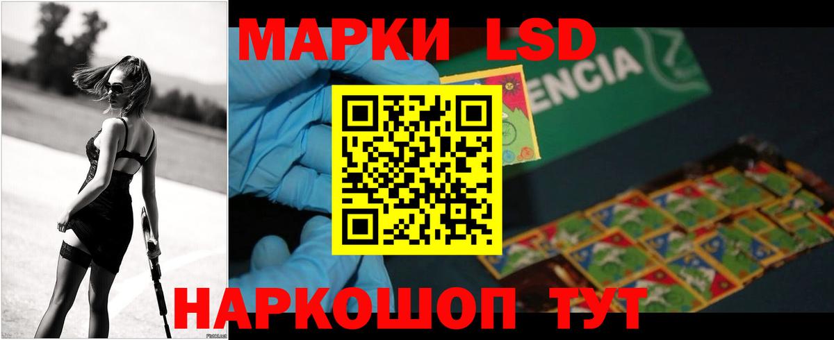 OMG сайт  LSD-25 экстази кислота  Вход с VPN  Баксан 