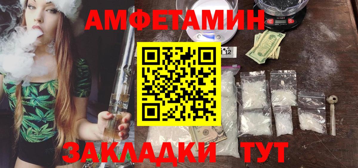 Первитин витя Баксан