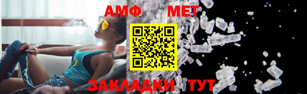 Баксан  МЕТАМФЕТАМИН Methamphetamine  МЕТАМФЕТАМИН Methamphetamine  Вход с VPN 