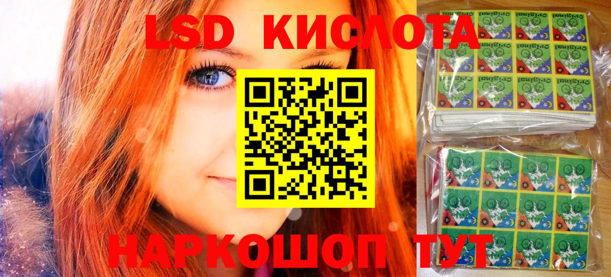 Баксан  Марки 25I-NBOMe 1500мкг  Марки 25I-NBOMe 1500мкг  Вход с VPN 