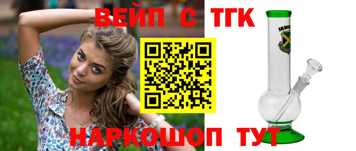 Дистиллят ТГК гашишное масло Баксан