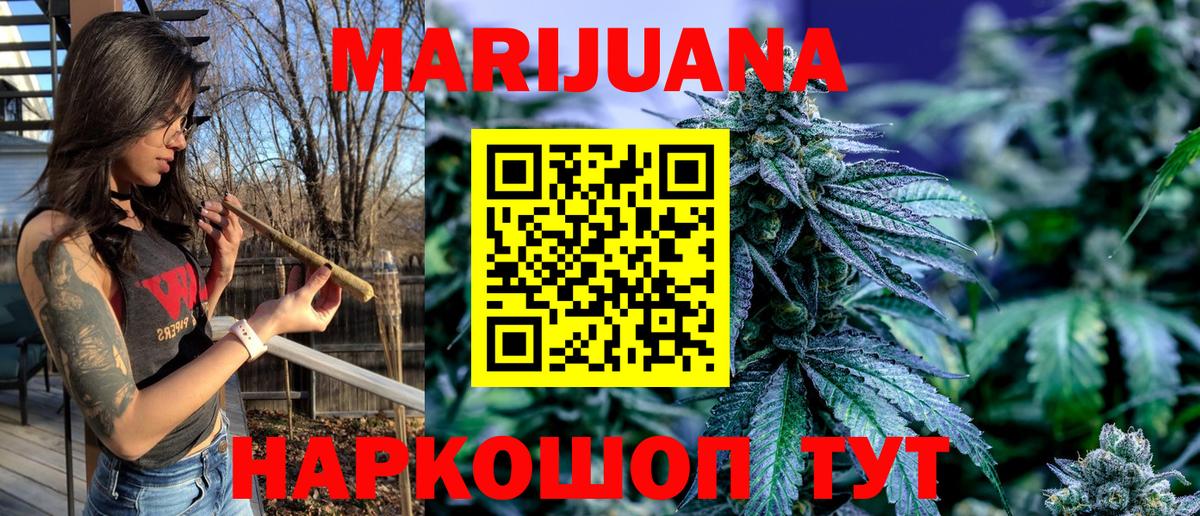 Шишки марихуана SATIVA & INDICA Баксан